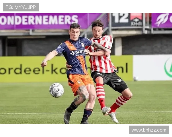 奈梅享主场迎战鹿特丹斯巴达争夺联赛关键三分之战