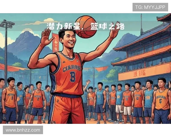 新秀与年轻球员的崛起与发展对篮球未来的影响分析