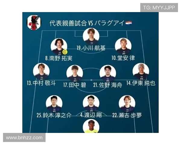 日本对阵巴拉圭足球比赛分析及投注建议详解