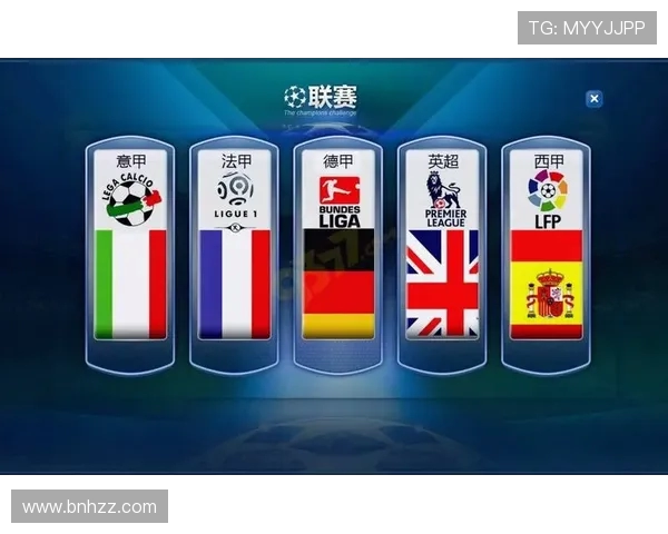 曼城对阵马赛精彩比分揭晓赛事回顾与分析