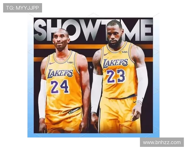 詹姆斯与科比经典对决瞬间回顾展现篮球传奇的辉煌岁月