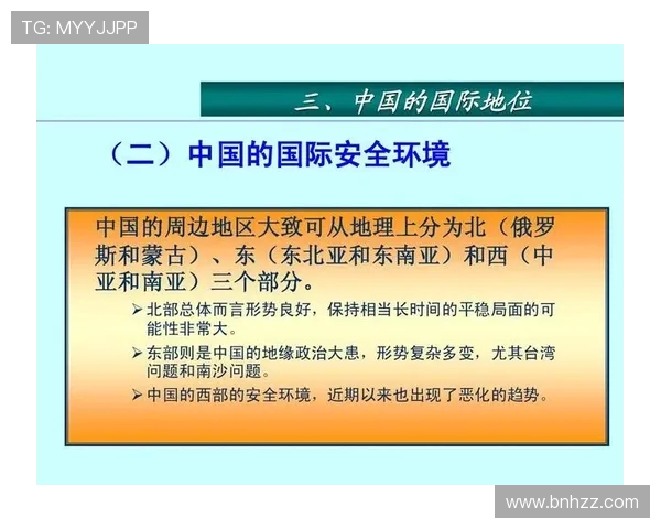 赖斯在国际舞台上的崛起与影响力分析及其对全球政治的深远影响