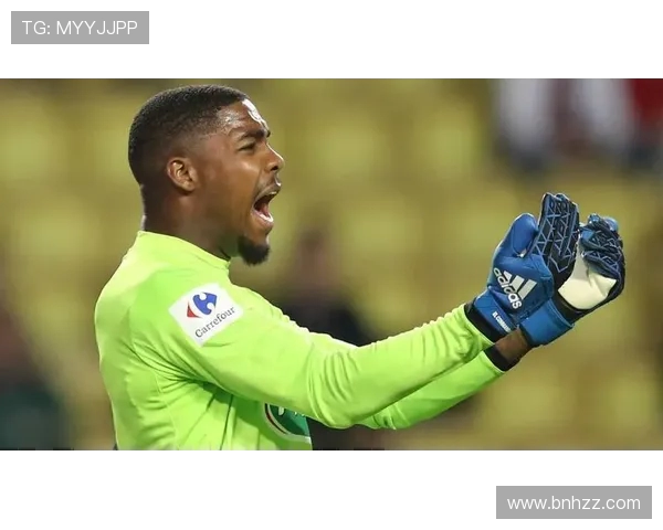 迈尼昂：从青涩门将到国际舞台的闪耀之星