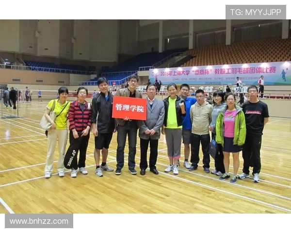 重庆羽毛球队实力分析与表现评估探讨及未来发展方向研究 重庆羽毛球队实力分析与表现评估探讨及未来发展方向研究