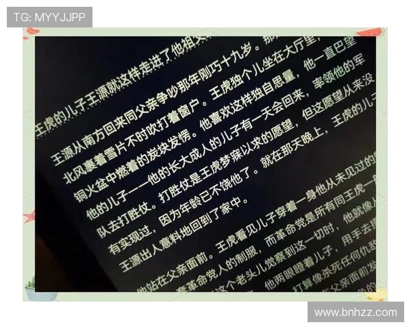 麦卡利斯特的传奇之路：从平凡到卓越的奋斗故事与启示