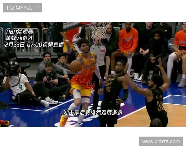 黄蜂对阵太阳精彩视频直播全程回顾与赛后分析