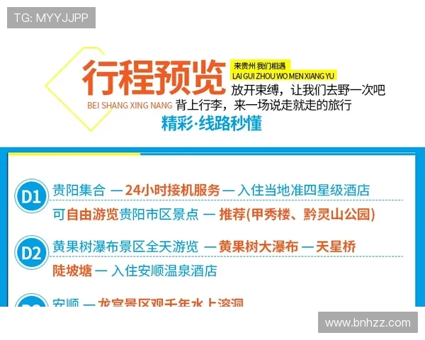 南京篮球队运营全景探秘：从管理到战术的深度解析与未来展望