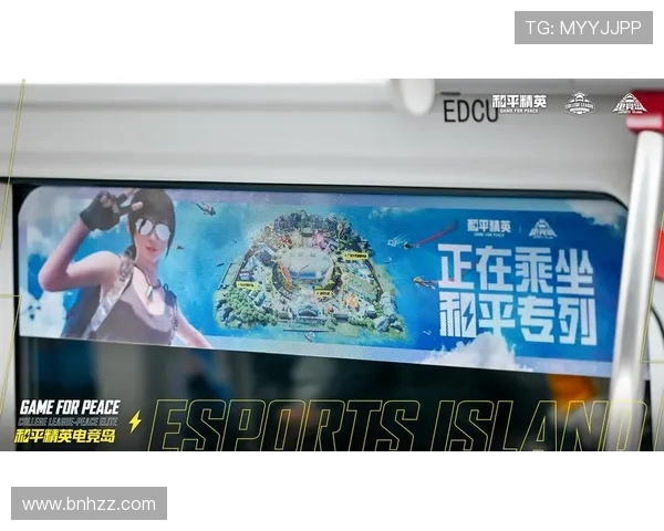 和平精英团队协作排行榜揭晓TES战队荣登榜首引发热议