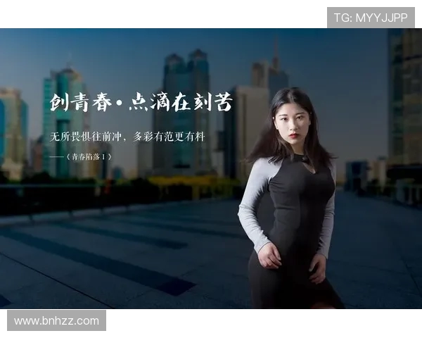 吴静谈滑板人生：从初学者到职业选手的心路历程与成长故事