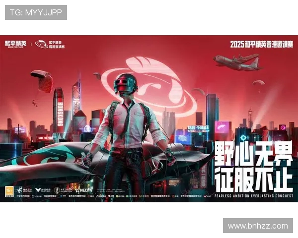 最新和平精英技术排行榜揭晓IG战队稳居第一引领潮流