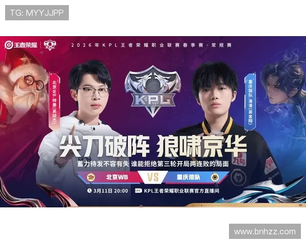 王者荣耀热议JDG战队配合引发争议与讨论的背后故事 王者荣耀热议JDG战队配合引发争议与讨论的背后故事