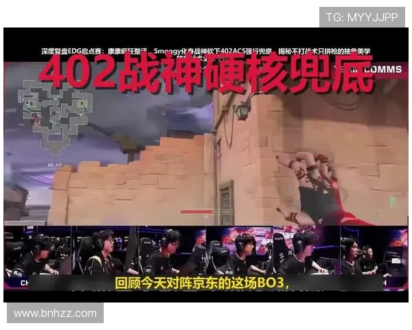 EDG逆袭之路揭秘：从绝境到世界冠军杯的辉煌征程