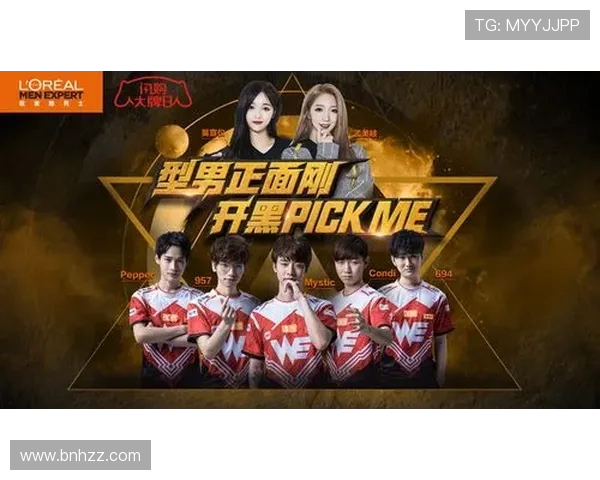 WE战队整体表现分析:压制与失误的双重影响探讨 WE战队整体表现分析:压制与失误的双重影响探讨