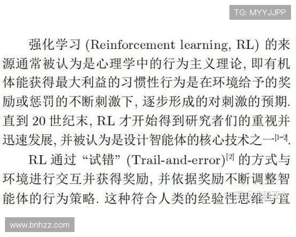 北京乒乓球队灵活性分析与战术调整的深度探讨与研究