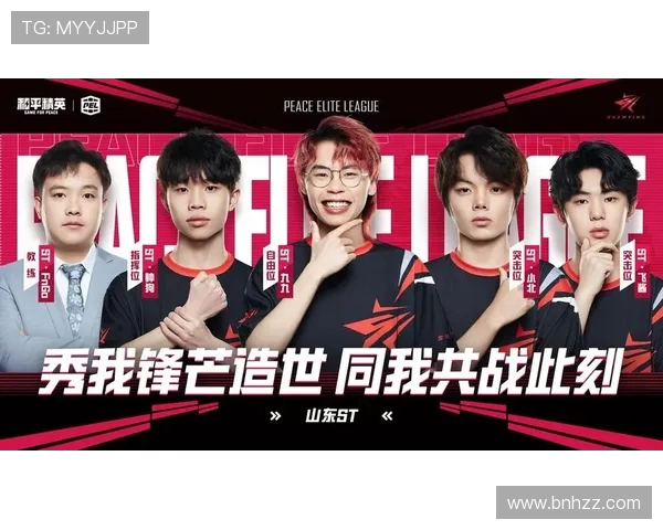 和平精英赛事分析：BLG战队荣登第五名背后的成功秘诀揭秘