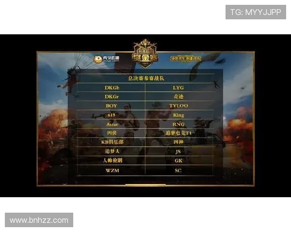 和平精英深度解析：RNG战队意识与策略的秘密探讨