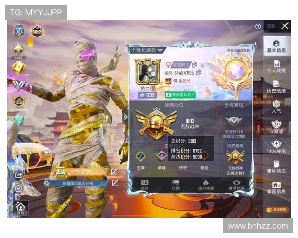 对话吴静：探索和平精英职业生涯的成长与挑战