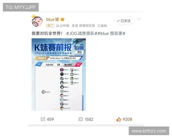 王者荣耀战术排行榜揭晓JDG战队荣登第十名引发热议